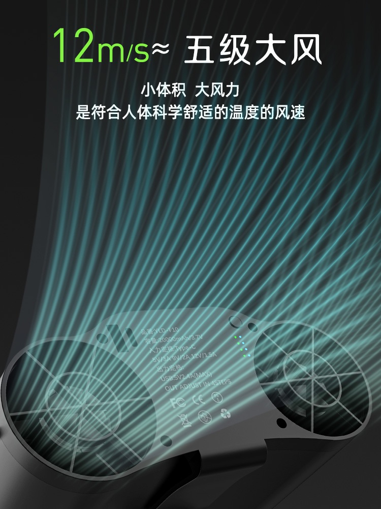 휴대용 바디 선풍기 야외 보조 배터리 충전식 5000mAh 10000mAh - 상세 이미지 4
