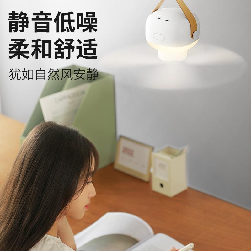 휴대용 선풍기 캠핑용 LED 기숙사 저소음 무선 충전식 원격 제어 - 상세 이미지 2