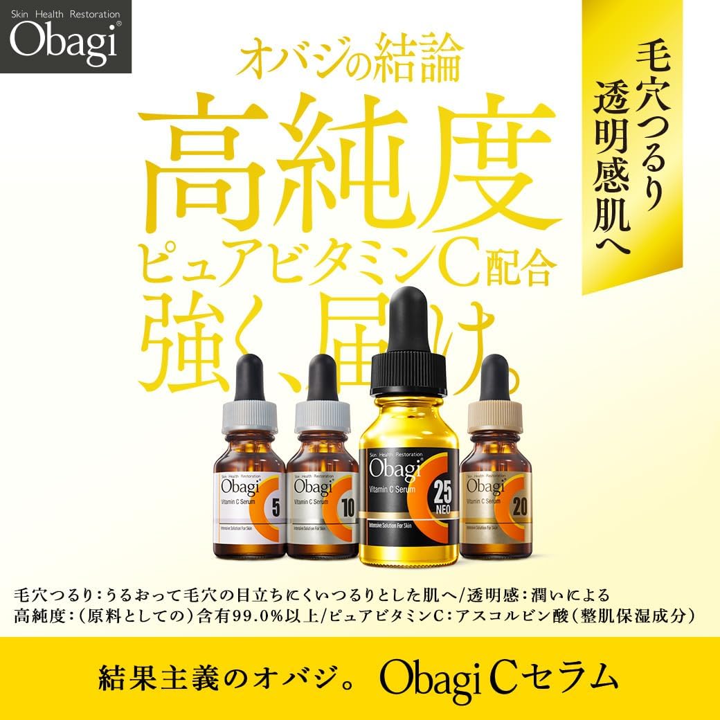 Obagi 오바지 C10 세럼 12ml