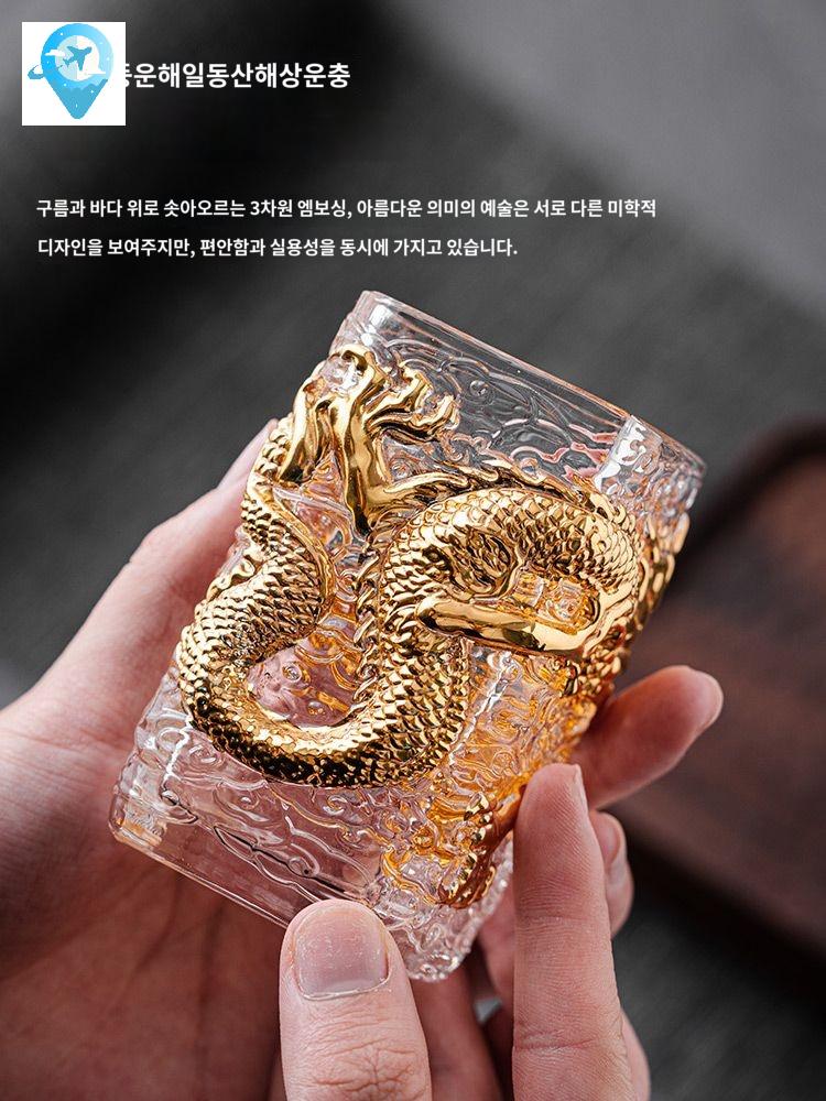 술잔 골드 양주잔 금 드래곤 용 크리스탈 소주잔 위스키잔 - 상세 이미지 2