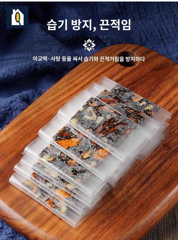 찹쌀 식용 종이 비닐 유산지 포장지 베이킹 탕후루 - 상세 이미지 4