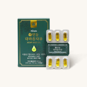 안동 생대마종자유캡슐 국산햄프씨드 냉압착 식물성 대마씨유 30캡슐 맛있게 먹은 솔직 후기 - 상품 이미지 3
