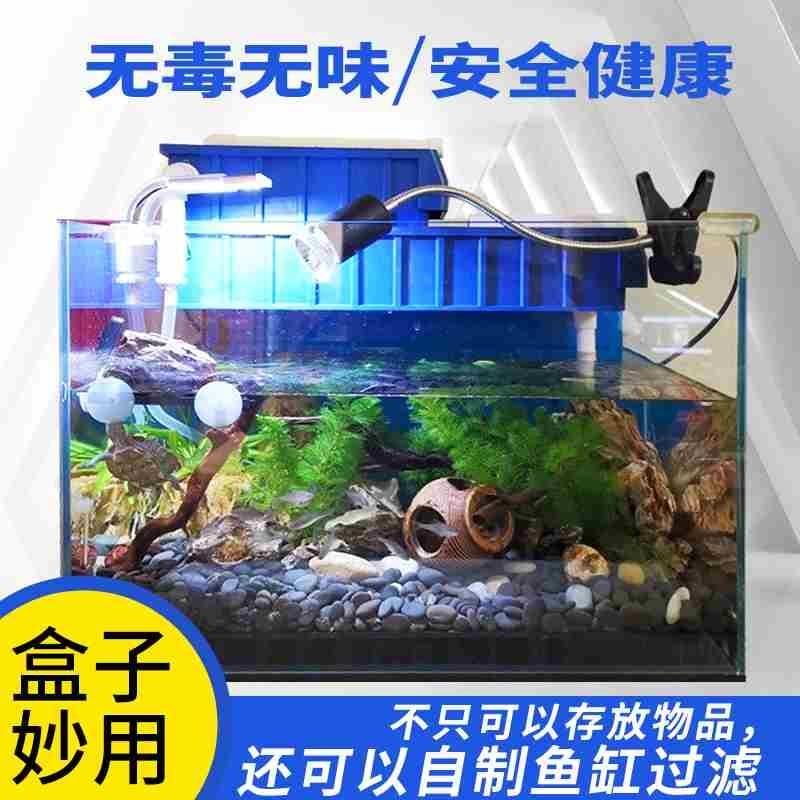 플라스틱 수납 용품 긴 사각 확장 재료 부품 보관 사무실 사무 분리 - 상세 이미지 3