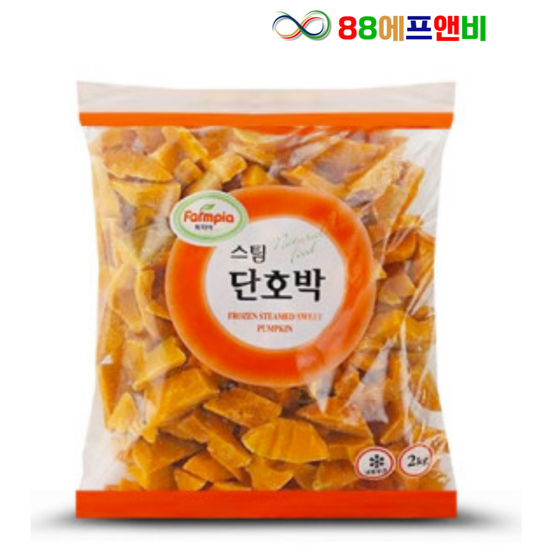 팜피아 냉동 스팀 거피 단호박 탈피(껍질없음) 2kg 다이스 (아이스박스무료)