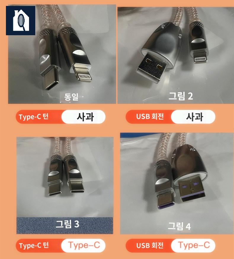 RGB 커스텀 키보드 항공 케이블 C타입 18컬러 - 상세 이미지 2