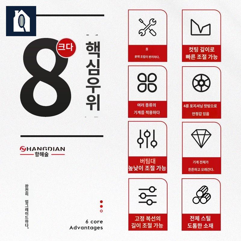 도로 커팅기 콘크리트 바닥 절단기 석재 홈파기 - 상세 이미지 4