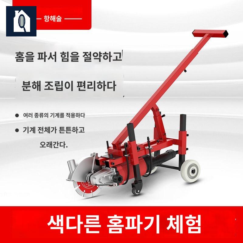 도로 커팅기 콘크리트 바닥 절단기 석재 홈파기 - 상세 이미지 3
