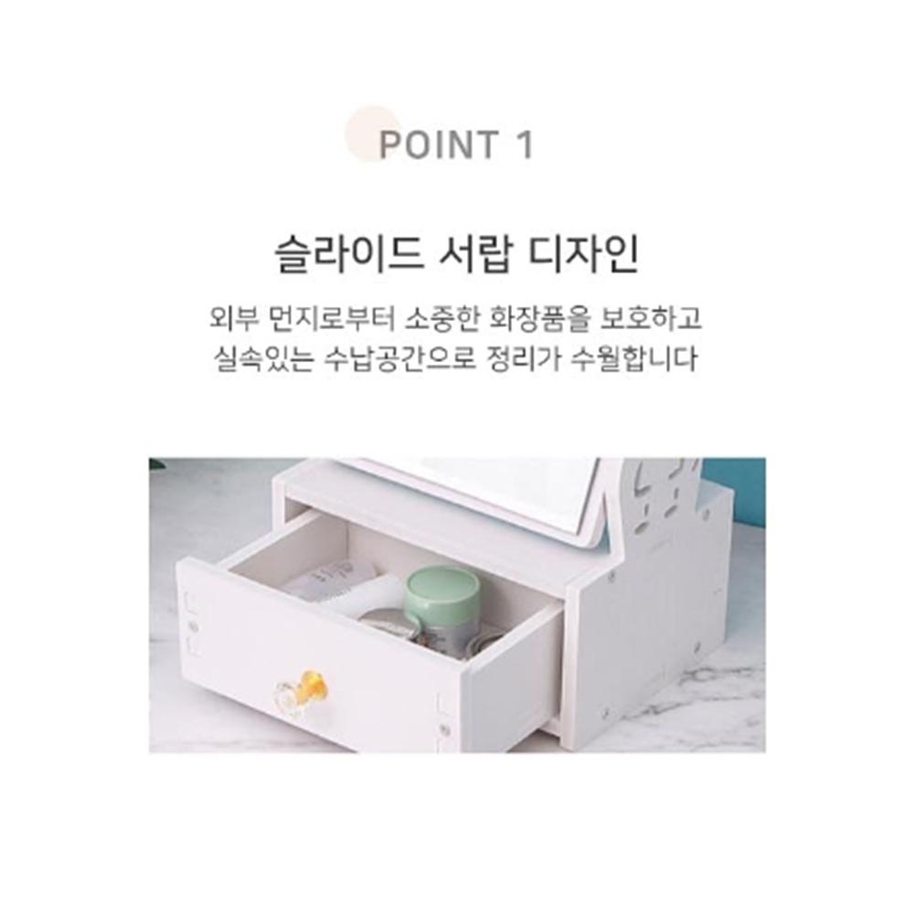 1단 원형 앉은뱅이화장대 좌식미니화장대 낮은화장대