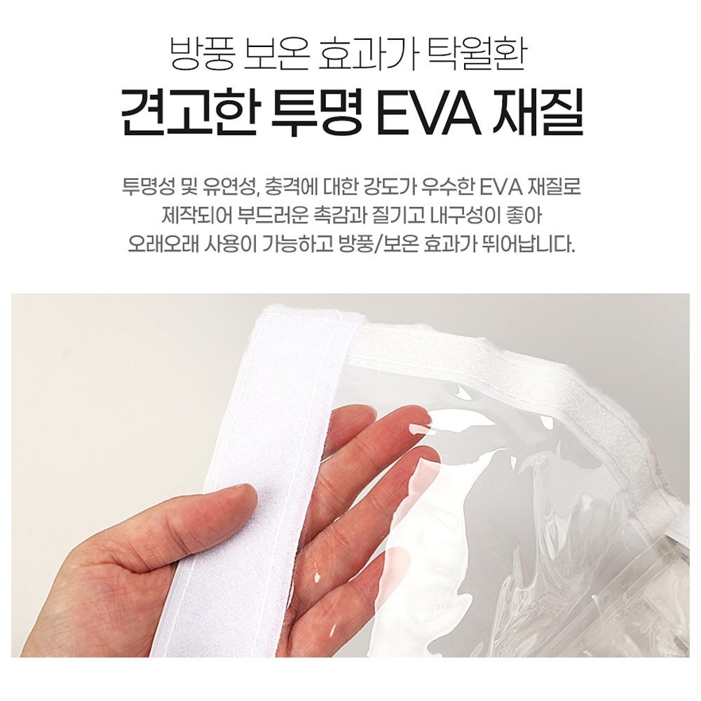 100x210 우풍차단 단열커튼 보온커튼 바람막이커튼