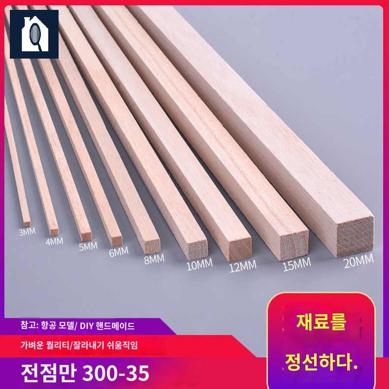 나무쫄대 오동나무 건물 각목 사각 소나무 스트립 - 상세 이미지 2