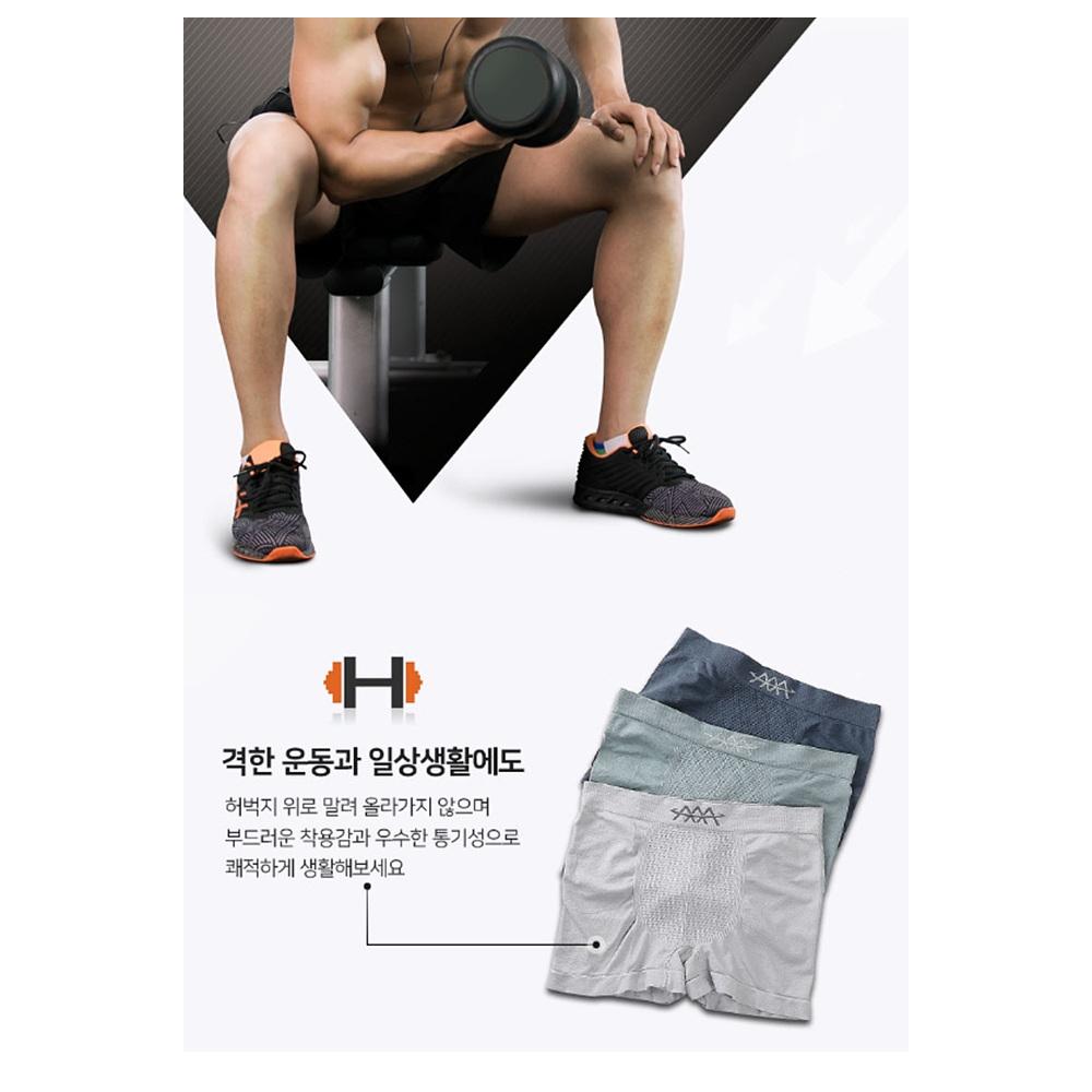 남자쿨링팬티 냉감 홈쇼핑남성팬티 스판트렁크 이미지 6