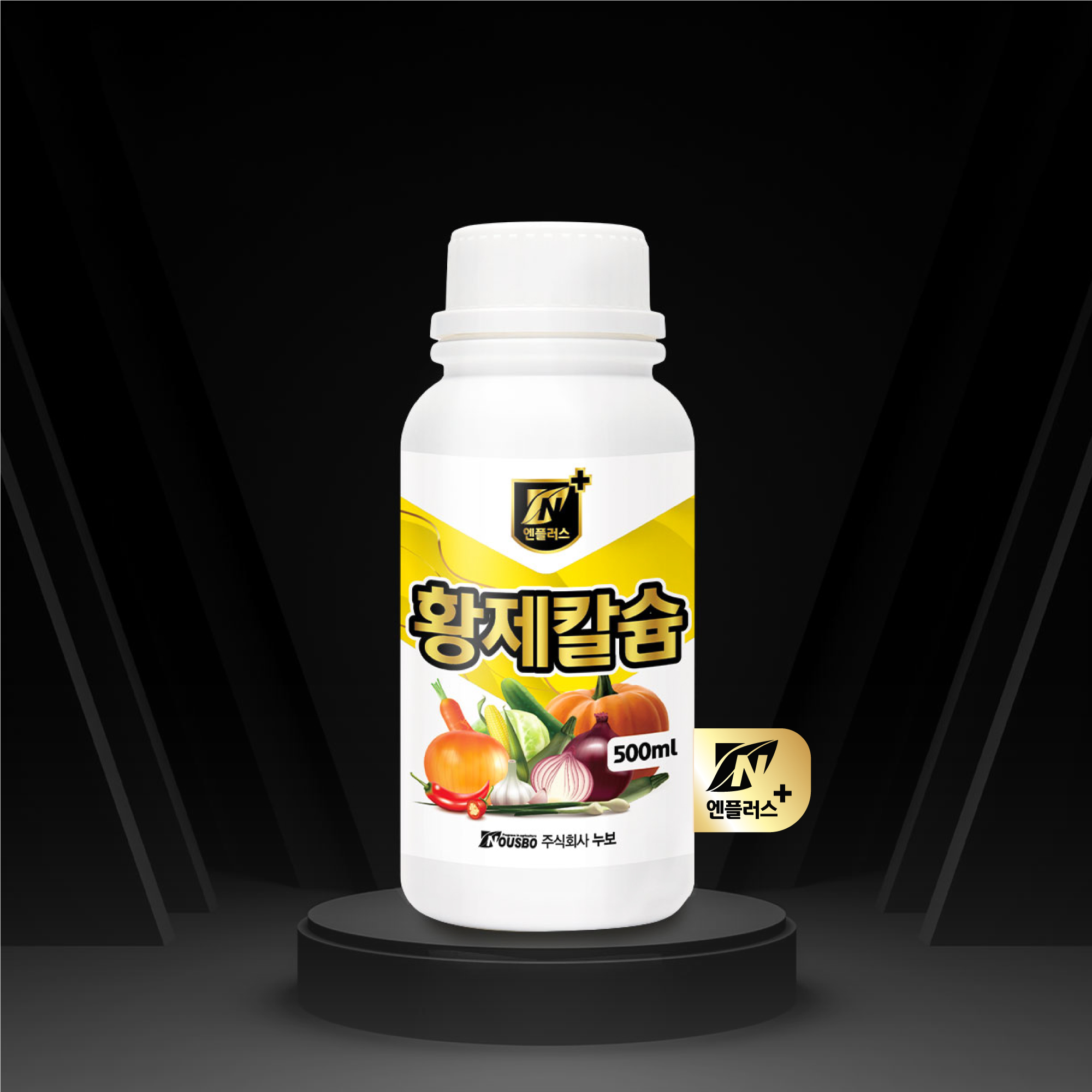 NOUSBO 누보 황제칼슘 500ml - 황,칼슘 성분이 다량 함유된 신개념 액비! - 상세 이미지 2