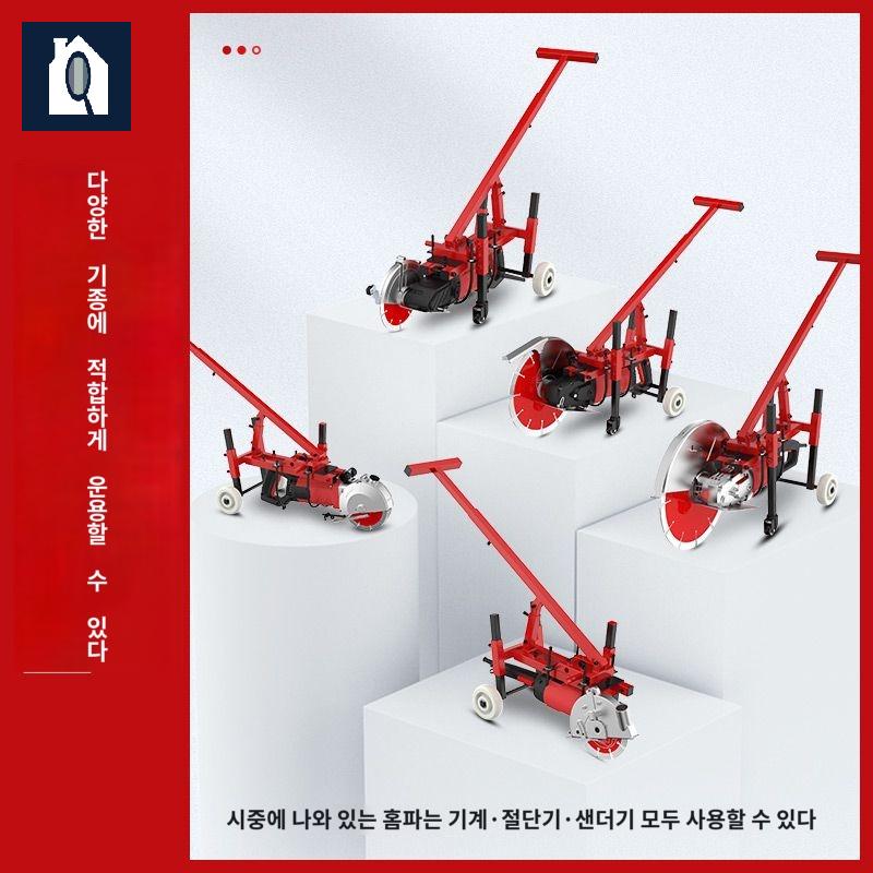 도로 커팅기 콘크리트 바닥 절단기 석재 홈파기 - 상세 이미지 2