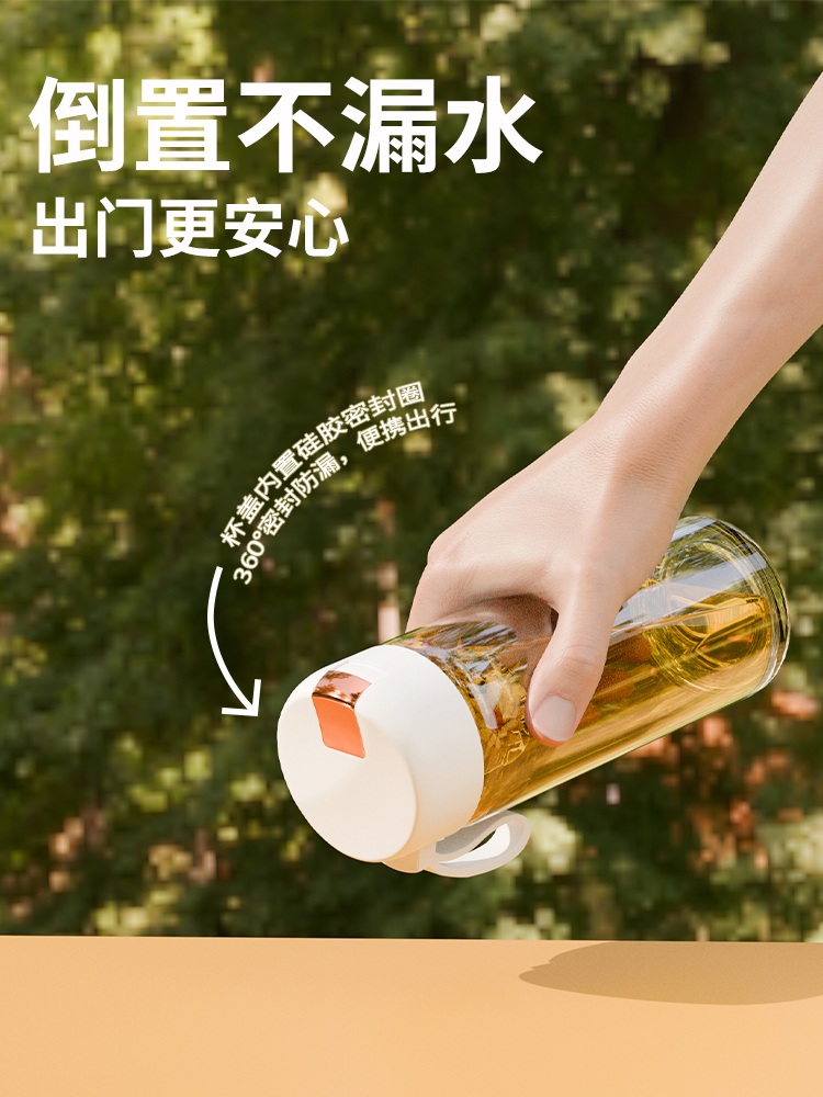 차 텀블러 티 마그네틱 차망 캡슐 찻병 유리 휴대용 사무실 - 상세 이미지 5