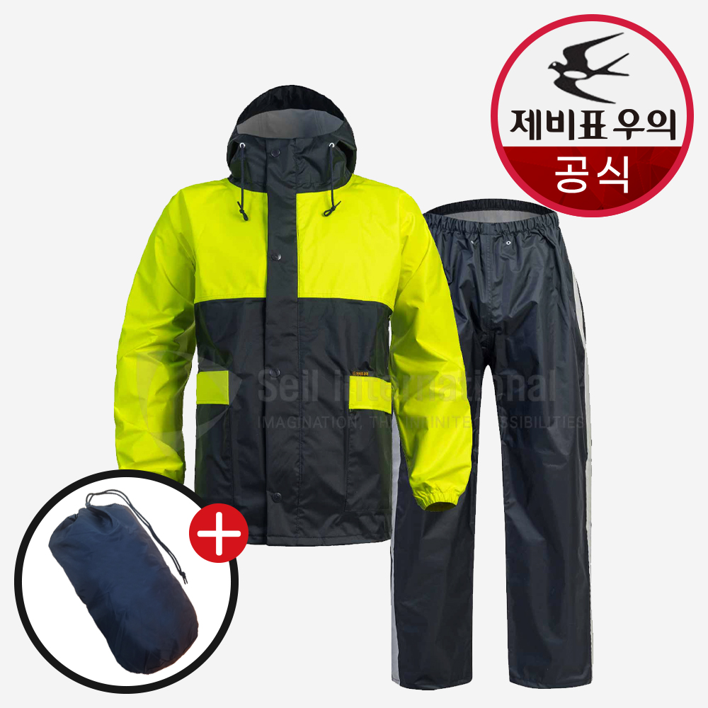 제비표 우의 경량 안전 우비 SI-305 기능성 하프 메쉬 라이더 배달 si305