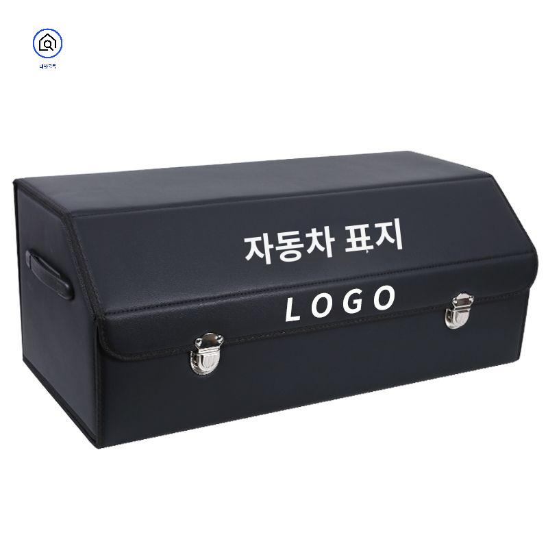 차량용 사물함 정리함 수납 상자 수납함 트렁크 - 상품 이미지