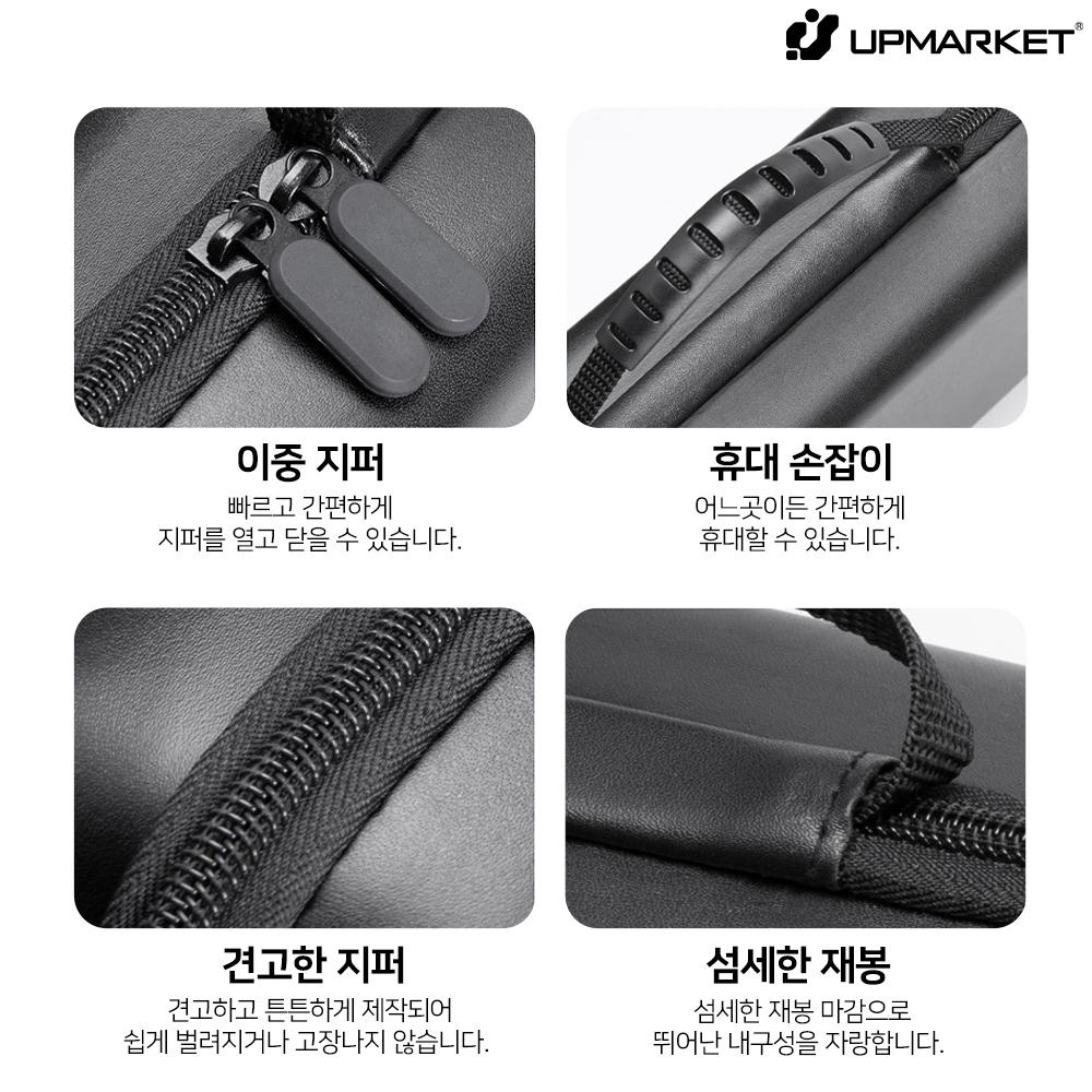 MSI 클로7 케이스 EVA 캐링 파우치 - 상세 이미지 5