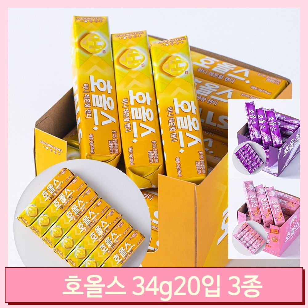 대용량 캔디 호올스 블루베리 자몽 허니레몬 사탕 운전 탕비실 후식 : 수기마켓