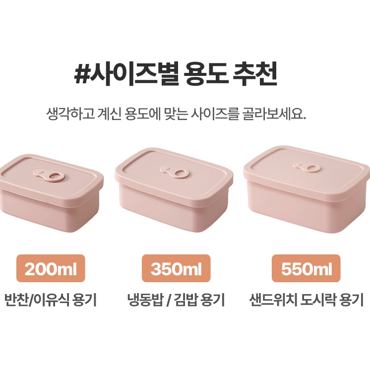실리콘냉동밥용기 전자렌지 실리콘 용기 밥팩 소 이미지 6