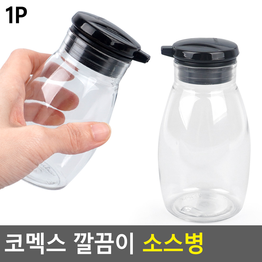 업소용 간장통 식초 겨자통 간장 소스통 식초병 - 상세 이미지 5