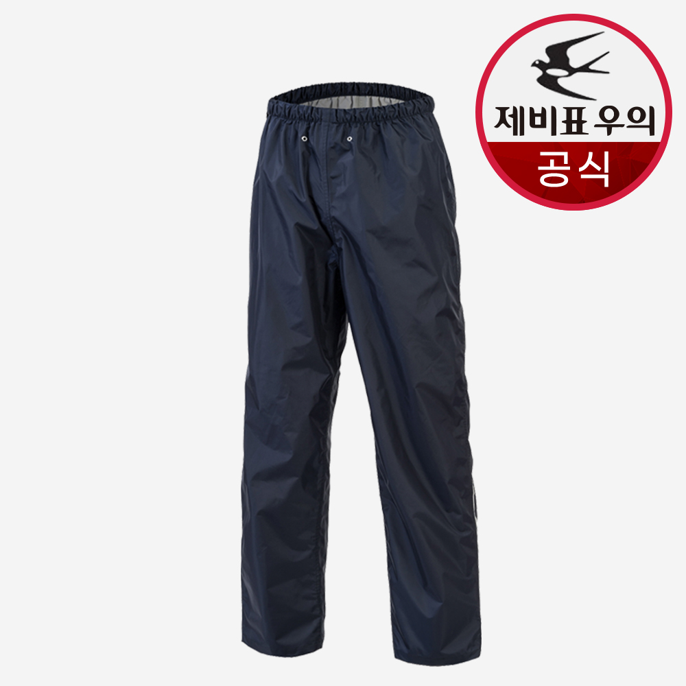 제비표 우의 SI-380 하의 자외선 차단 라이더 우비 바지 관리자 자전거 si380