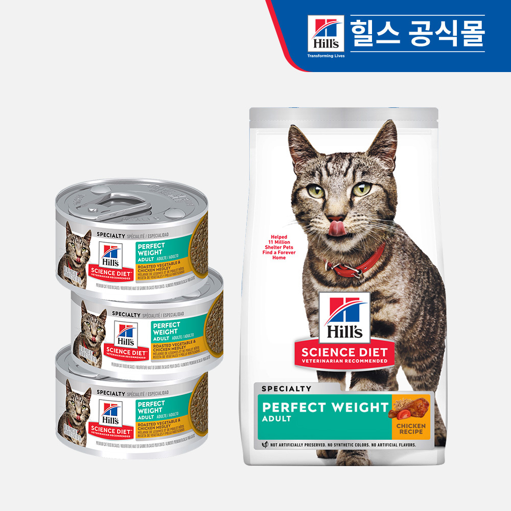 [멤버쉽 라운지 전용] 힐스 고양이사료 어덜트 퍼펙트 웨이트 스튜 82g x 3개 + 어덜트 퍼펙트 웨이트 1.4kg 1개