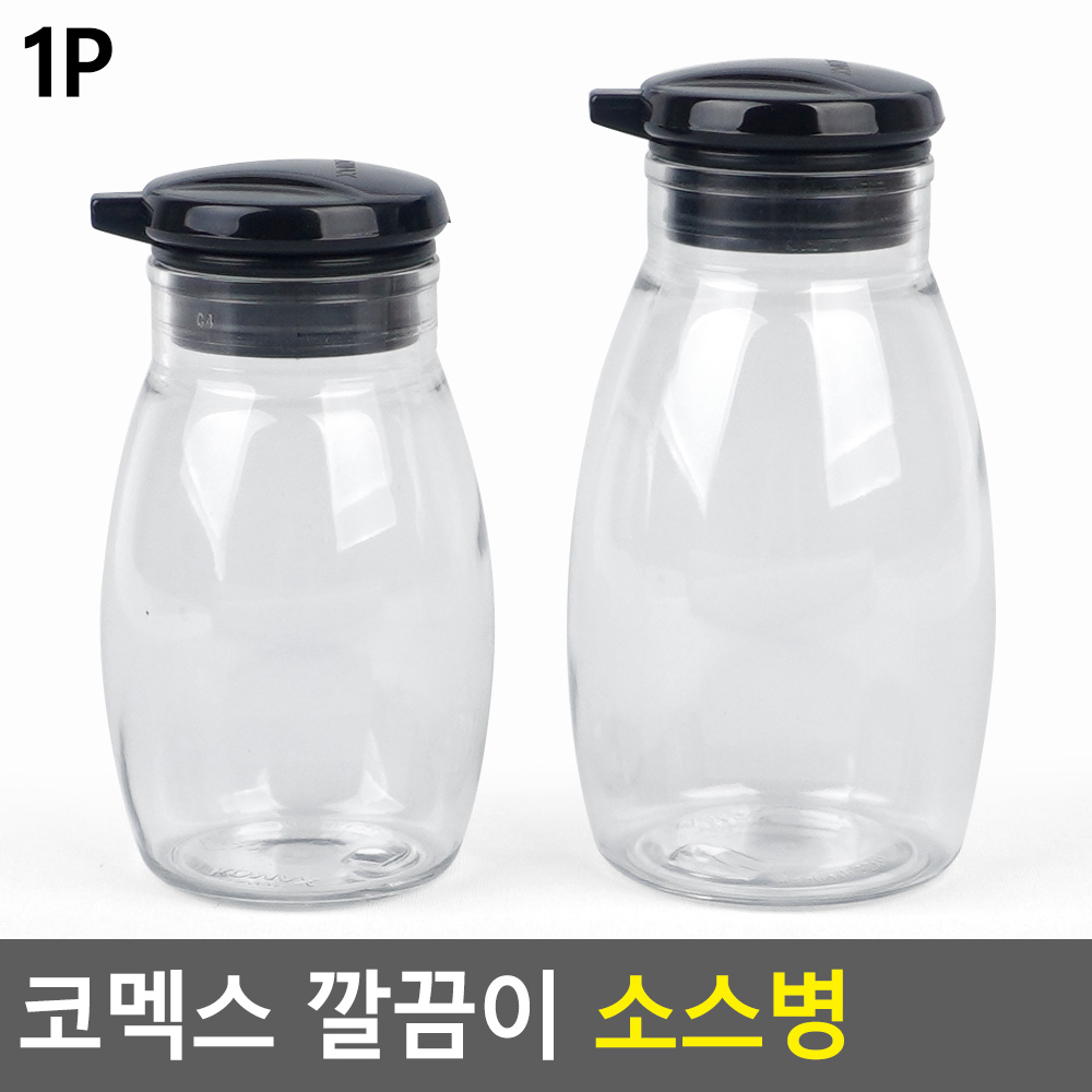 업소용 간장통 식초 겨자통 간장 소스통 식초병 - 상세 이미지 4