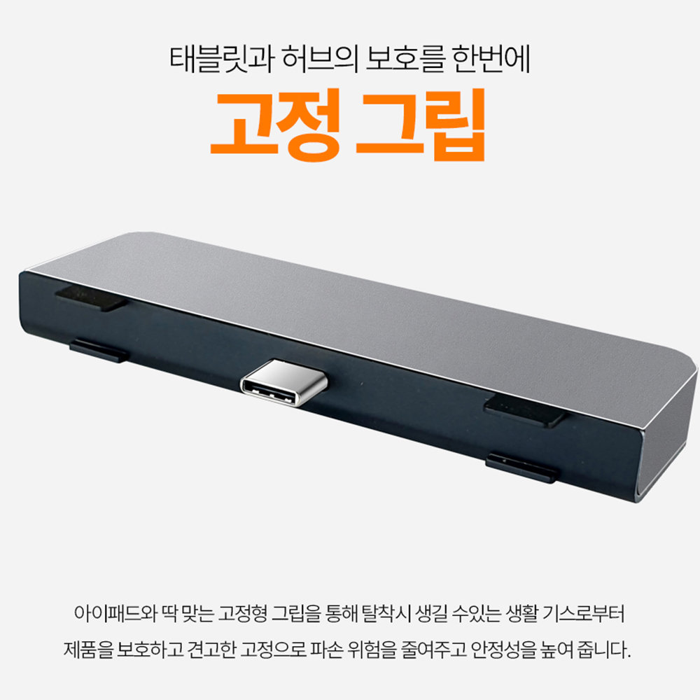 아이패드 맥북 4in1 C타입 노트북 HDMI 포트 확장 허브+연장케이블 이미지 7
