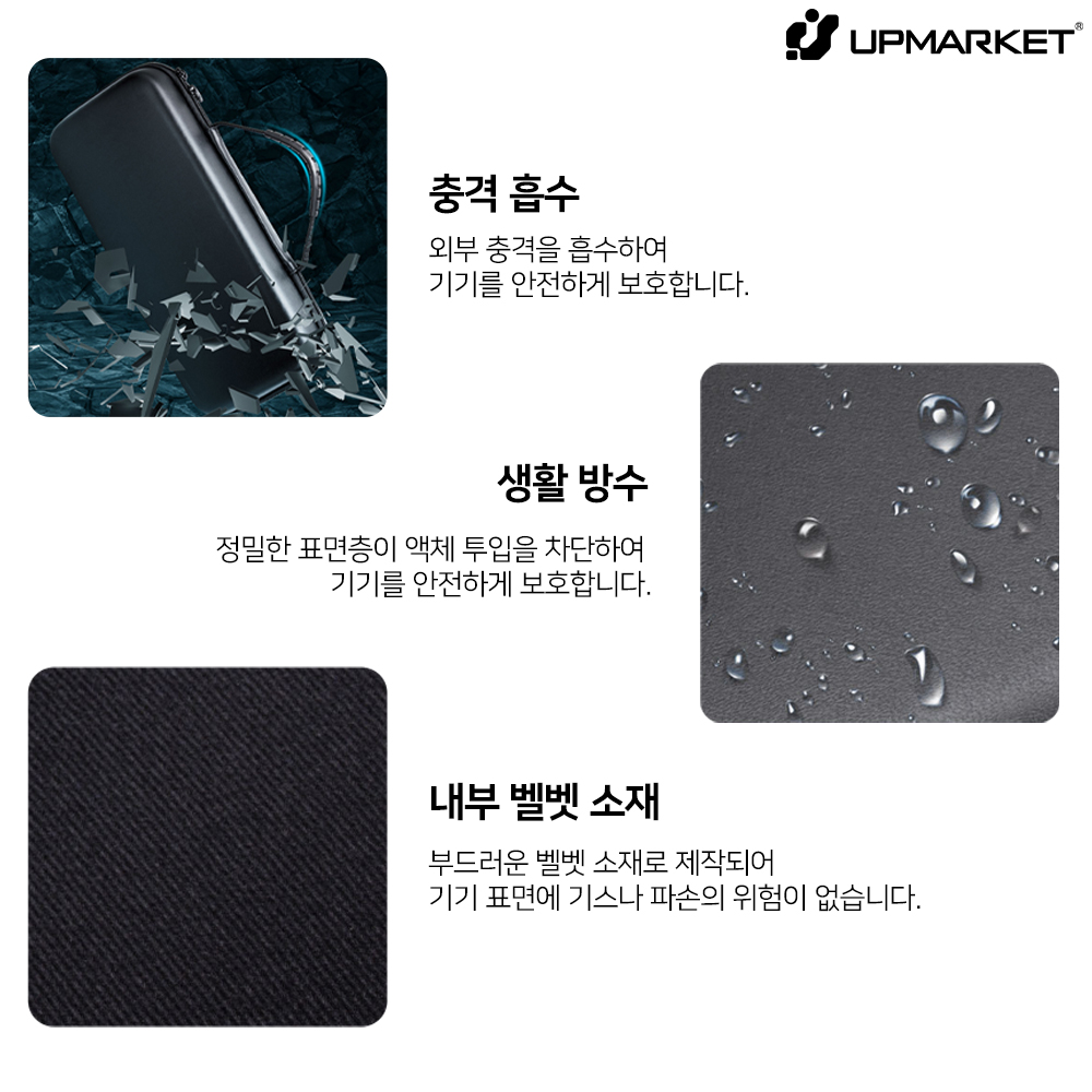 MSI 클로7 케이스 EVA 캐링 파우치 - 상세 이미지 4