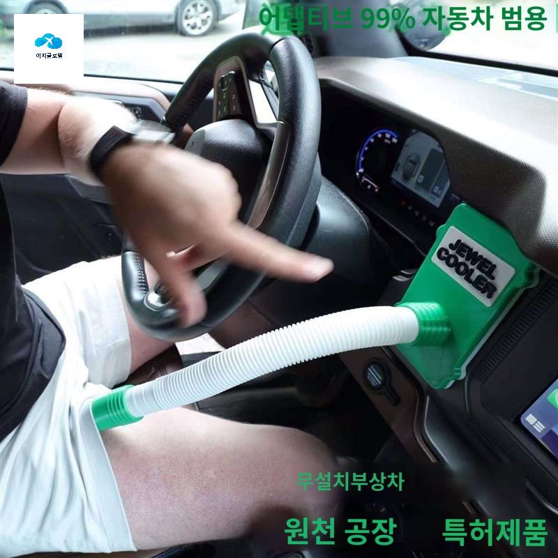 덕트 거치대 차량용 자동차 에어컨 히터 난방 - 상품 이미지
