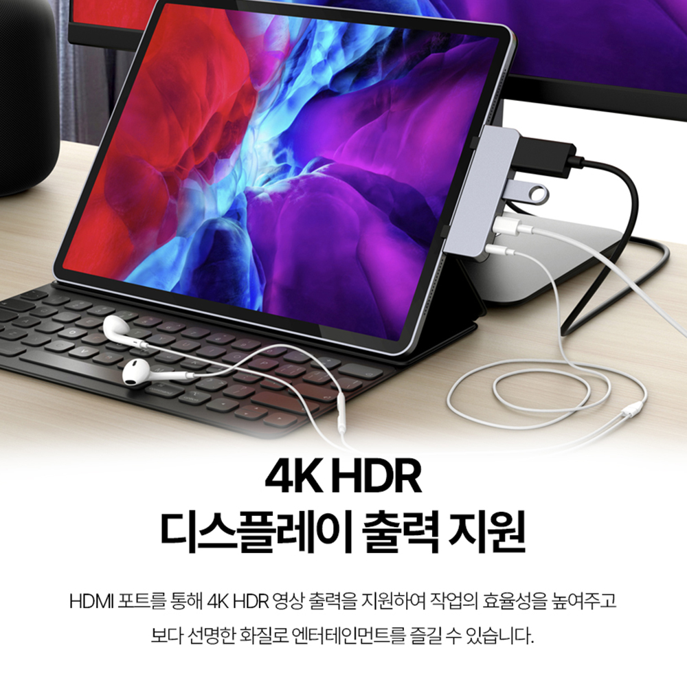 아이패드 맥북 4in1 C타입 노트북 HDMI 포트 확장 허브+연장케이블 이미지 6