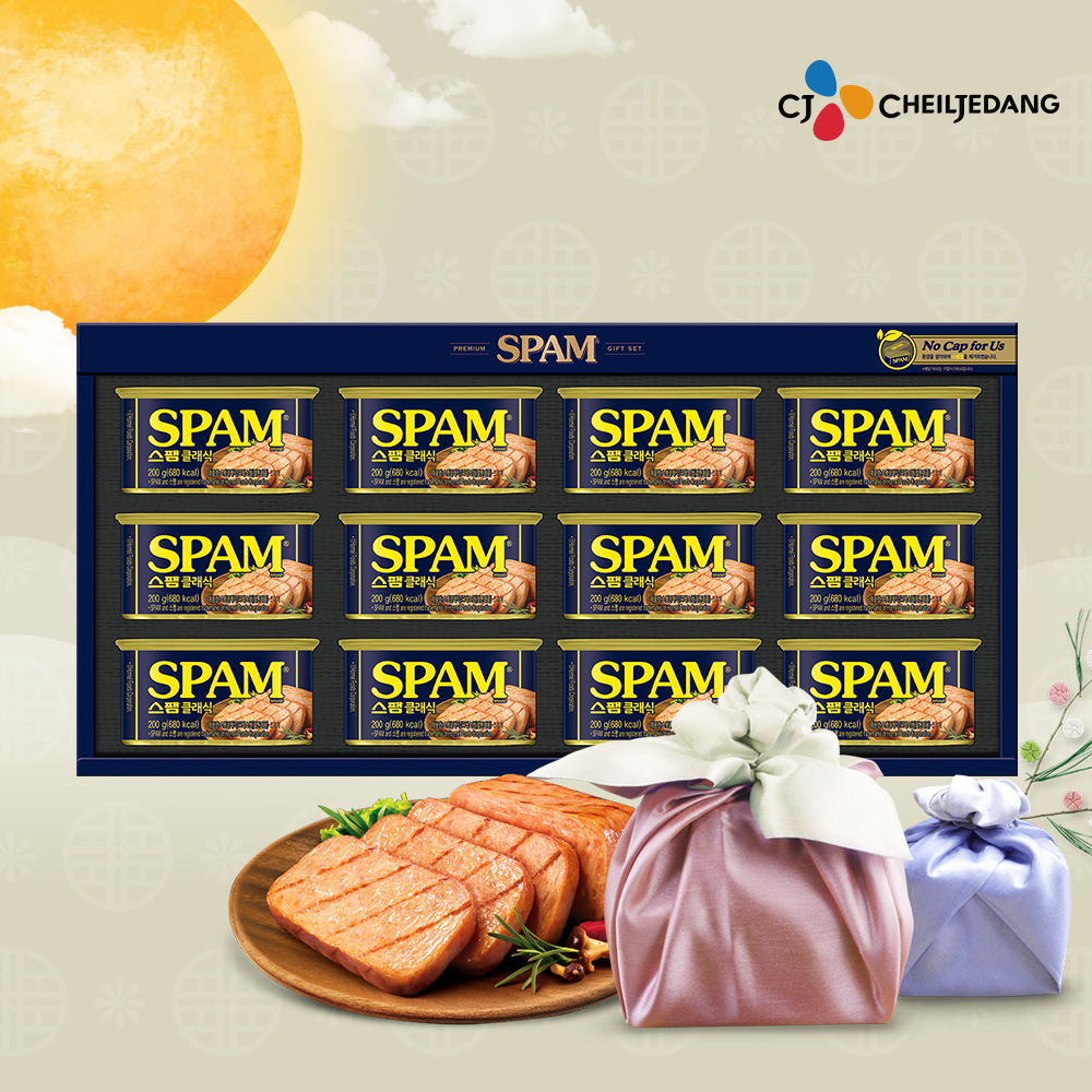 CJ 스팸세트 추가 이미지