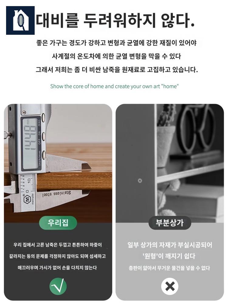 탕비실 정수기다이 커피장 수납장 선반 커피머신 보조 - 상세 이미지 3
