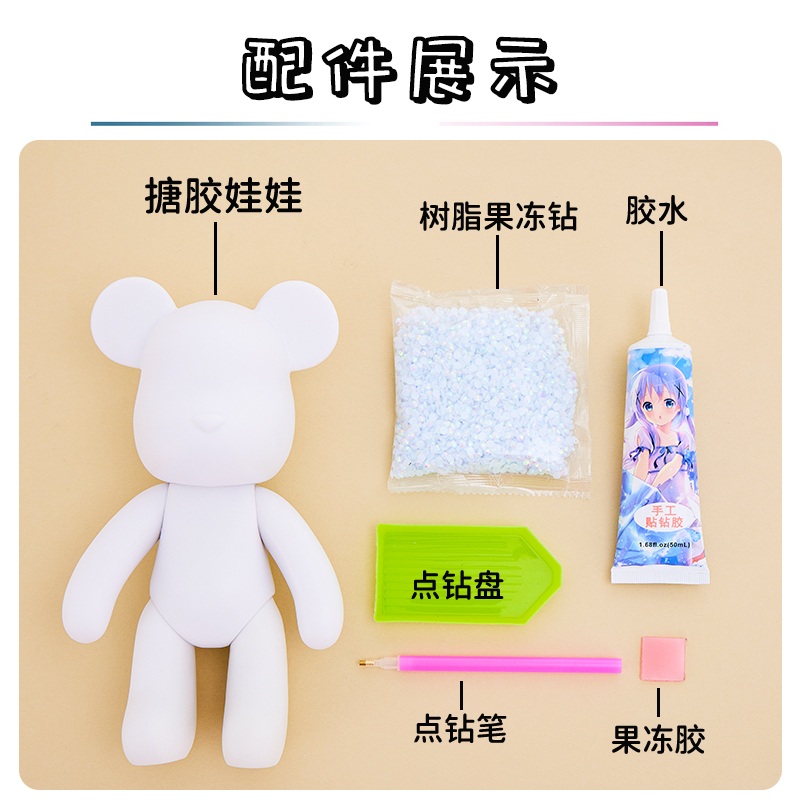 보석 십자수 곰돌이 장식품 큐빅 베어 수제 DIY 다이아몬드 - 상세 이미지 5