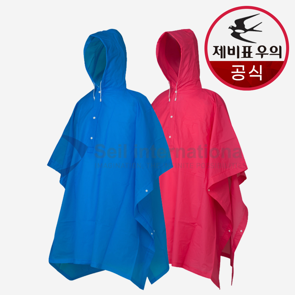 제비표 우의 다회용 판초 우비 EVA 일회용 행사 여행