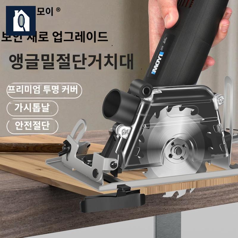 바닥 그라인더 겸용 가이드 전용 톱날 절단 - 상품 이미지