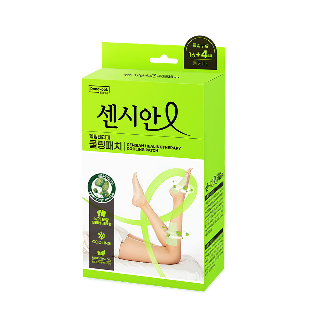 동국제약 센시안 힐링테라피 쿨링패치 20매 / 종아리 다리 붓기제거 아이스 쿨패치 - 상품 이미지