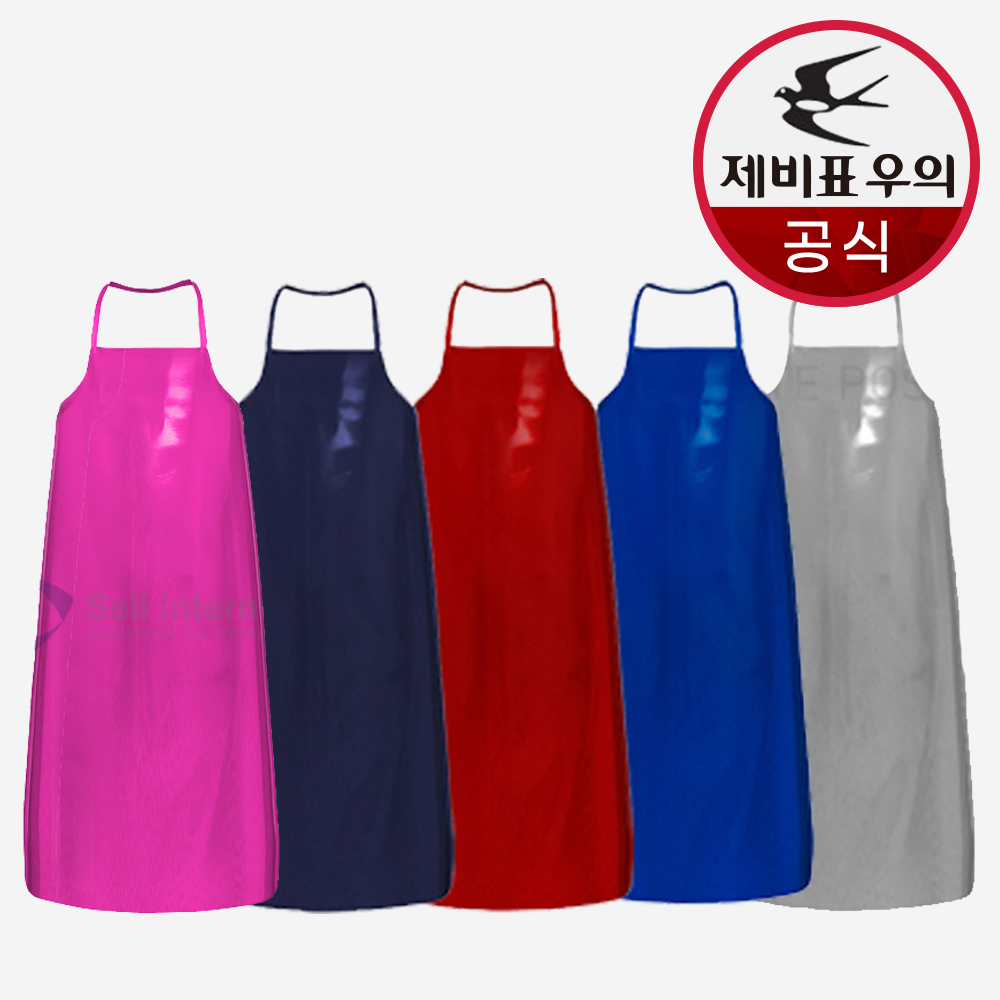 제비표 우의 방수 앞치마 레자 양면 오염방지 업소 주방 식당용
