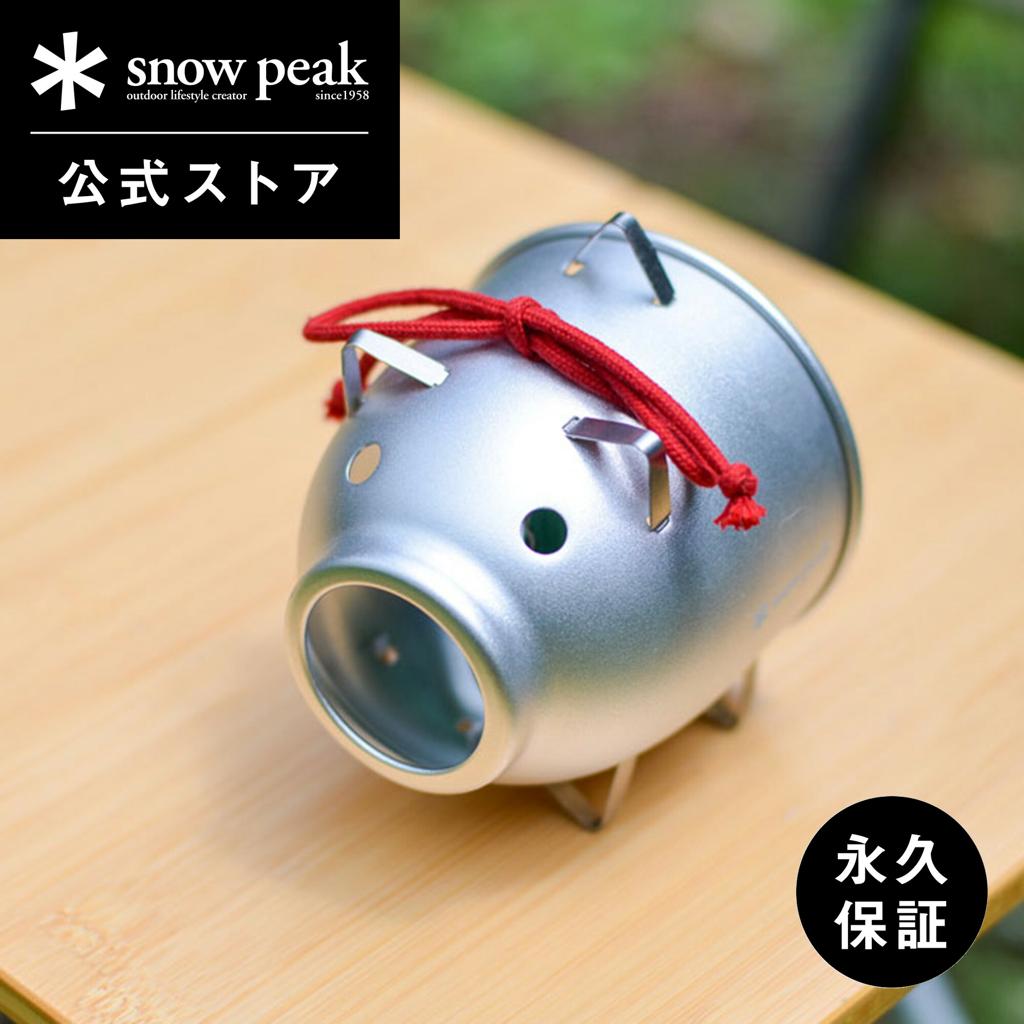 스노우피크 Snow Peak 캠핑 귀여운 미니 돼지 모기향 스탠드 거치대 FES-087-1 - 상품 이미지