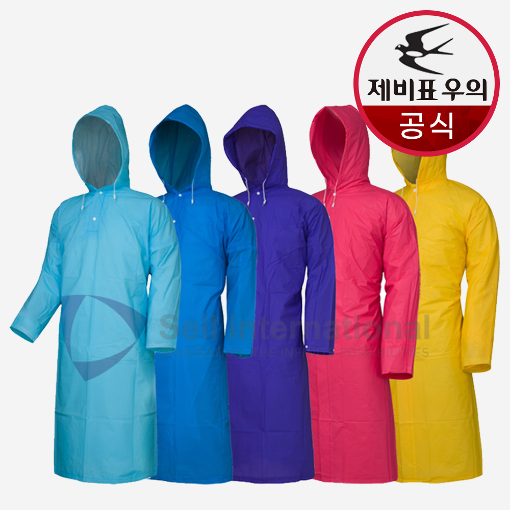 제비표 우의 다회용 티셔츠형 우비 EVA 행사 여행 일회용