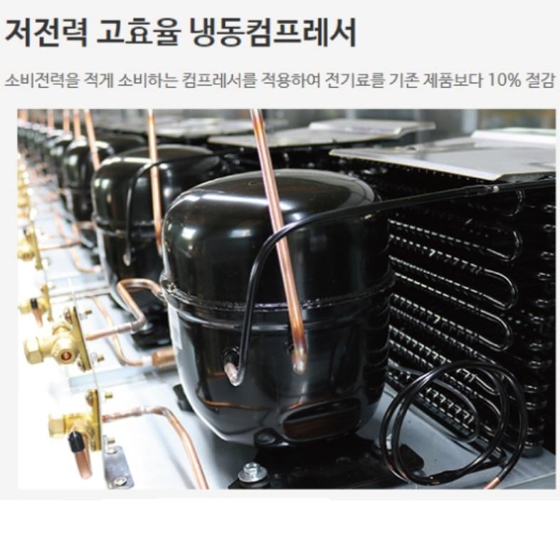 업소용 소형 도우 컨디셔너 20매 제빵용 생지 냉동 냉장 발효기