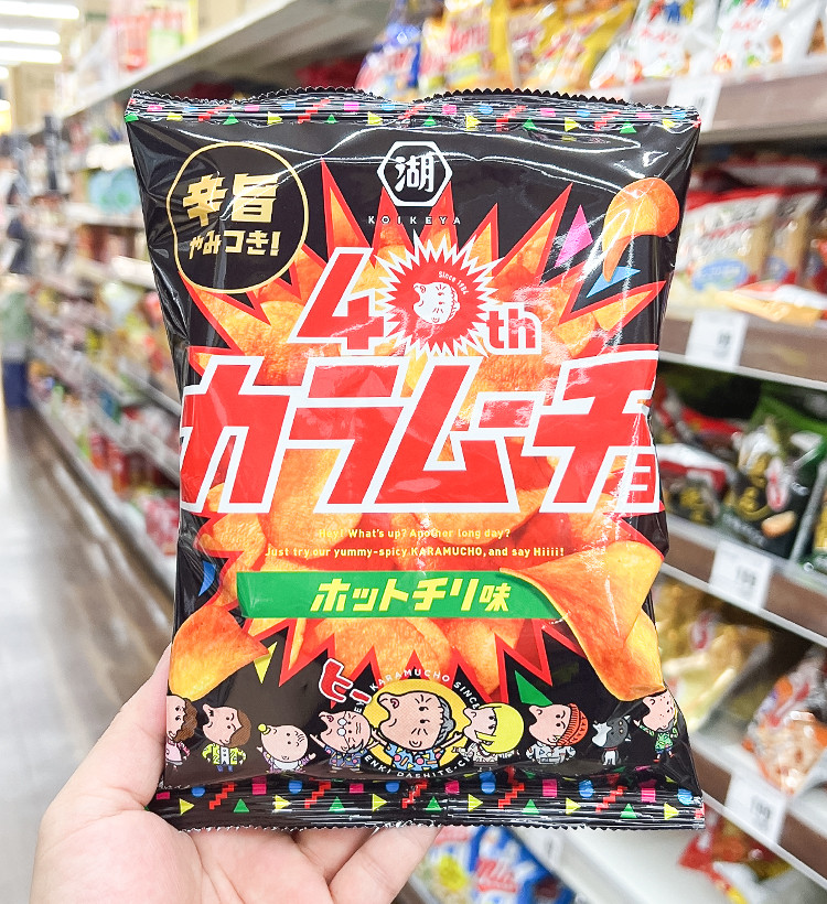 코이케야 카라무쵸 포테토칩 핫칠리맛 55g - 하카타몰