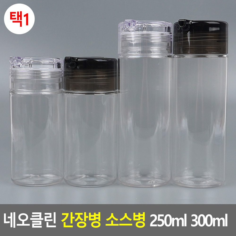 업소용 간장통 식초 겨자통 간장 소스통 식초병 투명 - 상세 이미지 5