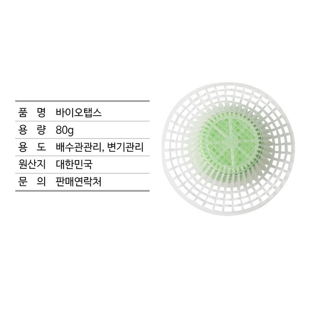 남자소변기냄새 방향제 남자소변기탈취제 탈취패드 이미지 8