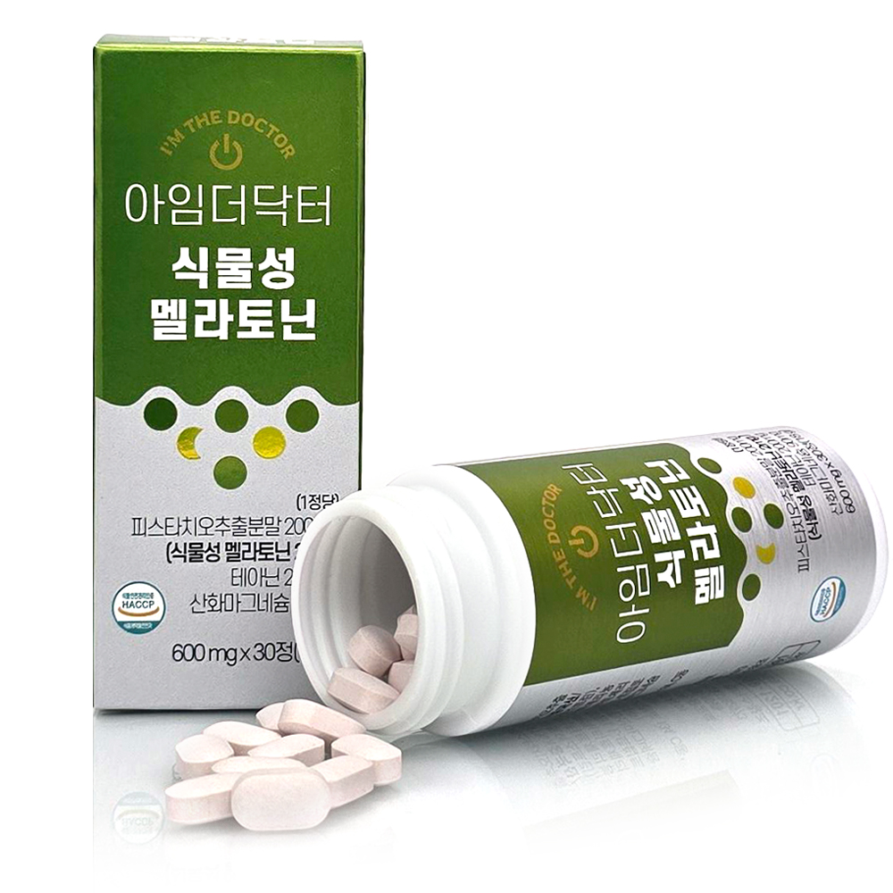 아임더닥터 식물성 멜라토닌 2mg 영양제 600mg x 30정 6병 세라토닌 메라토닌   - 상세 이미지 2