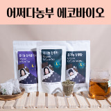 어쩌다 농부 에코바이오 스토어 로고