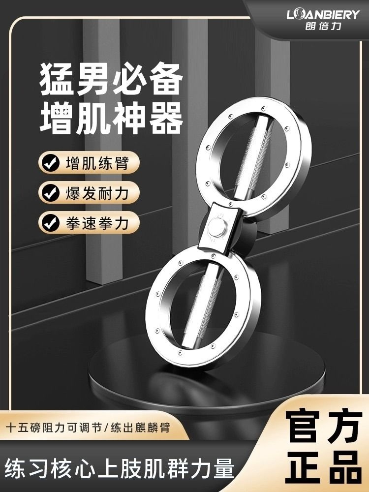 번머신 도구 저항 근력  복싱 머신 운동 용품 기구 속도 헬스장 펀치 15파운드 - 상세 이미지 2