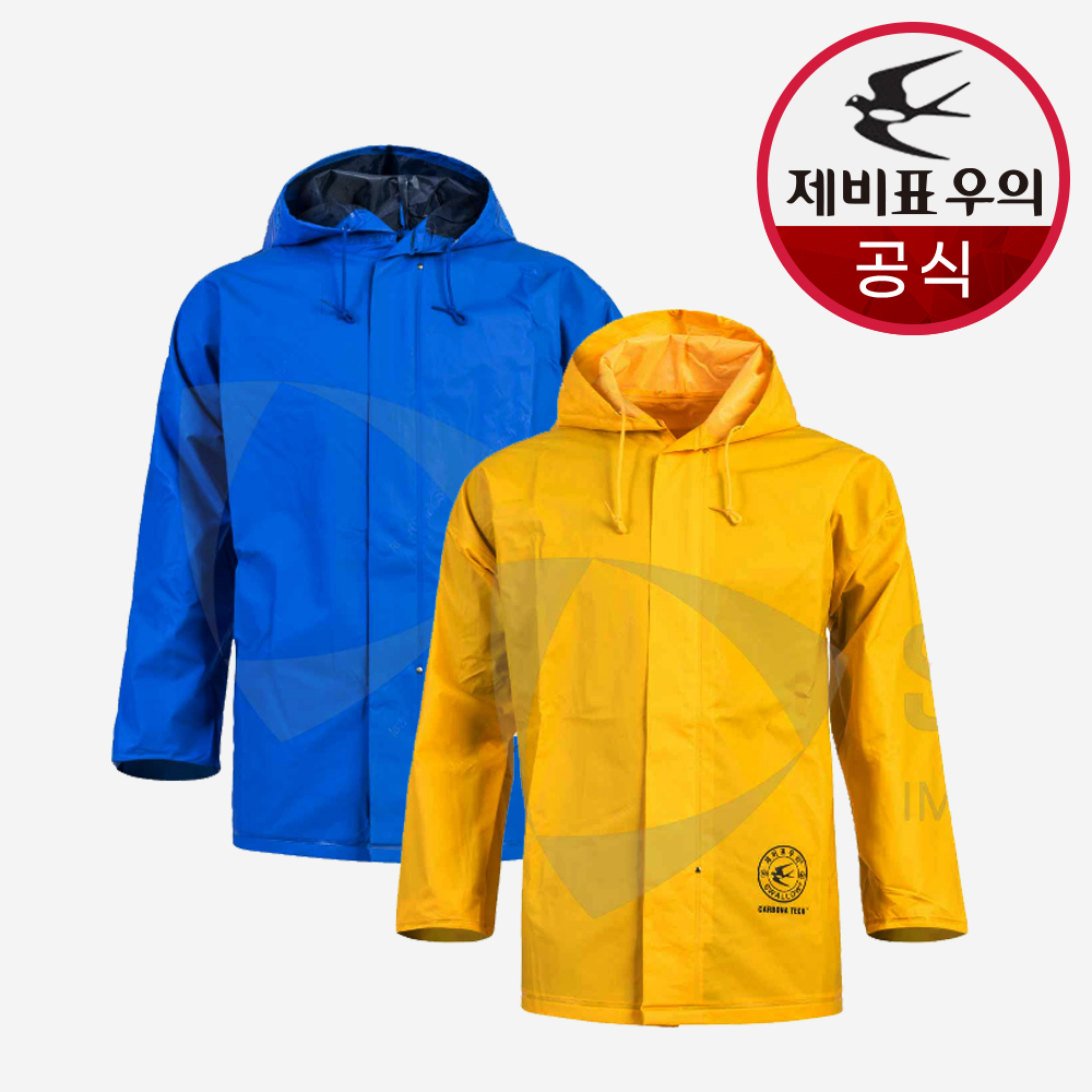 제비표 우의 경작업용 우비 SI-200C 상의 산업안전 농어촌 다목적 배달 si200