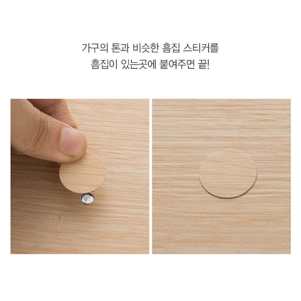 가구스티커 못자국 흠집 가리기 나사 못 피스 메꾸기 - 상세 이미지 5