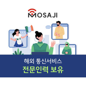 튀르키예 이심 터키 eSIM 매일 1GB 무제한 데이터로밍 솔직 후기 | 실사용자 리뷰 분석 - 상품 이미지 2